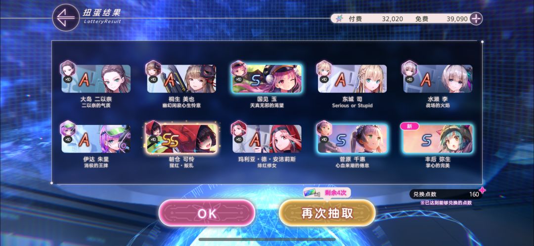 硬生生井出来了 1
