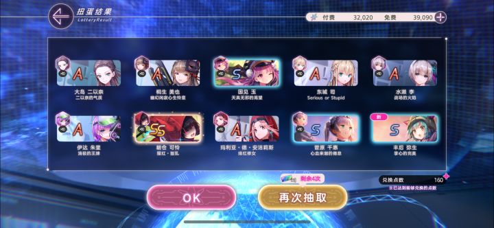 硬生生井出来了截图