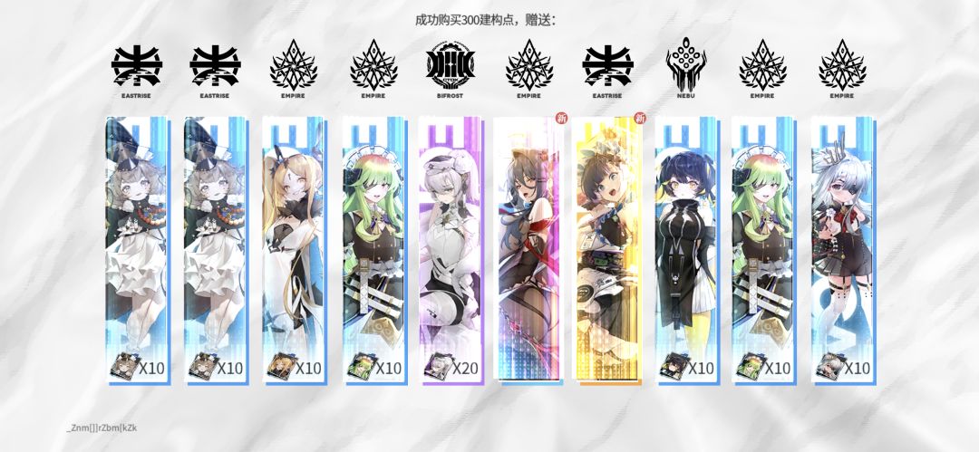 离谱 2