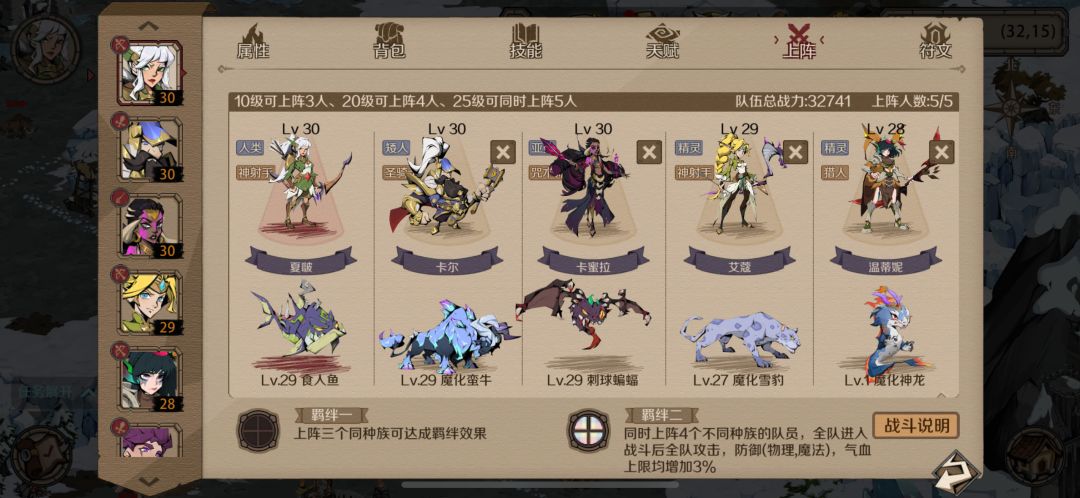 一天30级(氪了累计128) 1