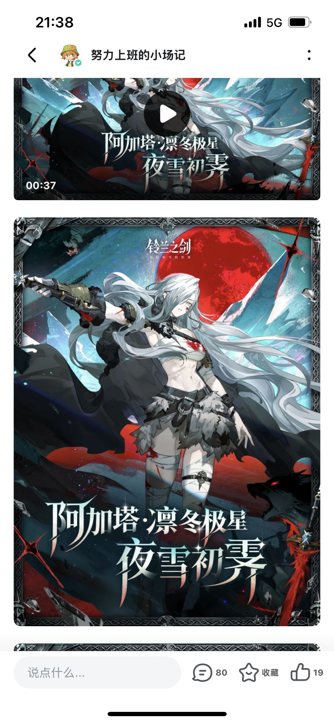 Sp狼姐不能抽 1