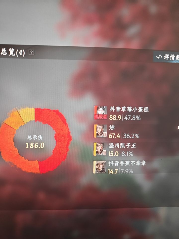 路人野排遇到三排车队截图