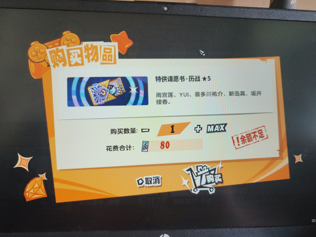 请教 2