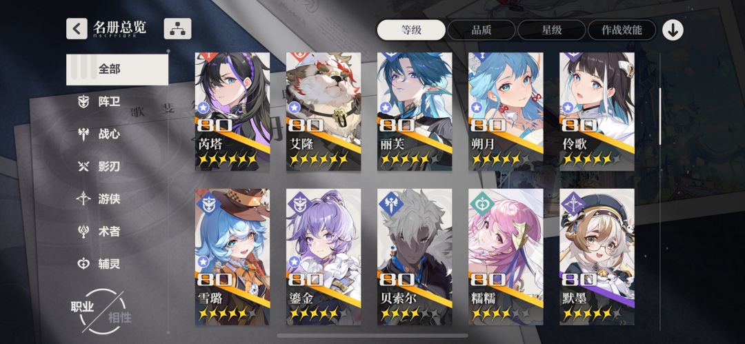 开服前五公会无忧桃林招人啦 5