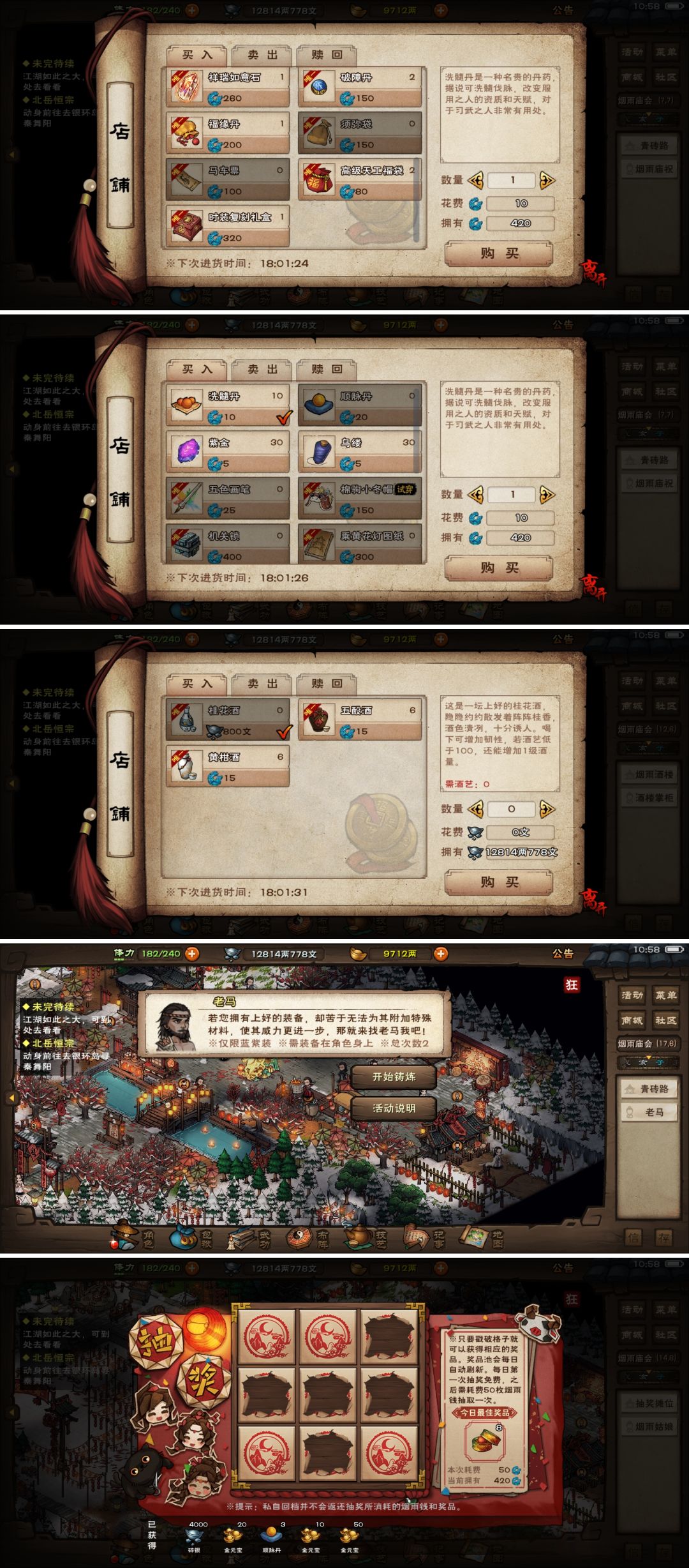今年运气太差了 1
