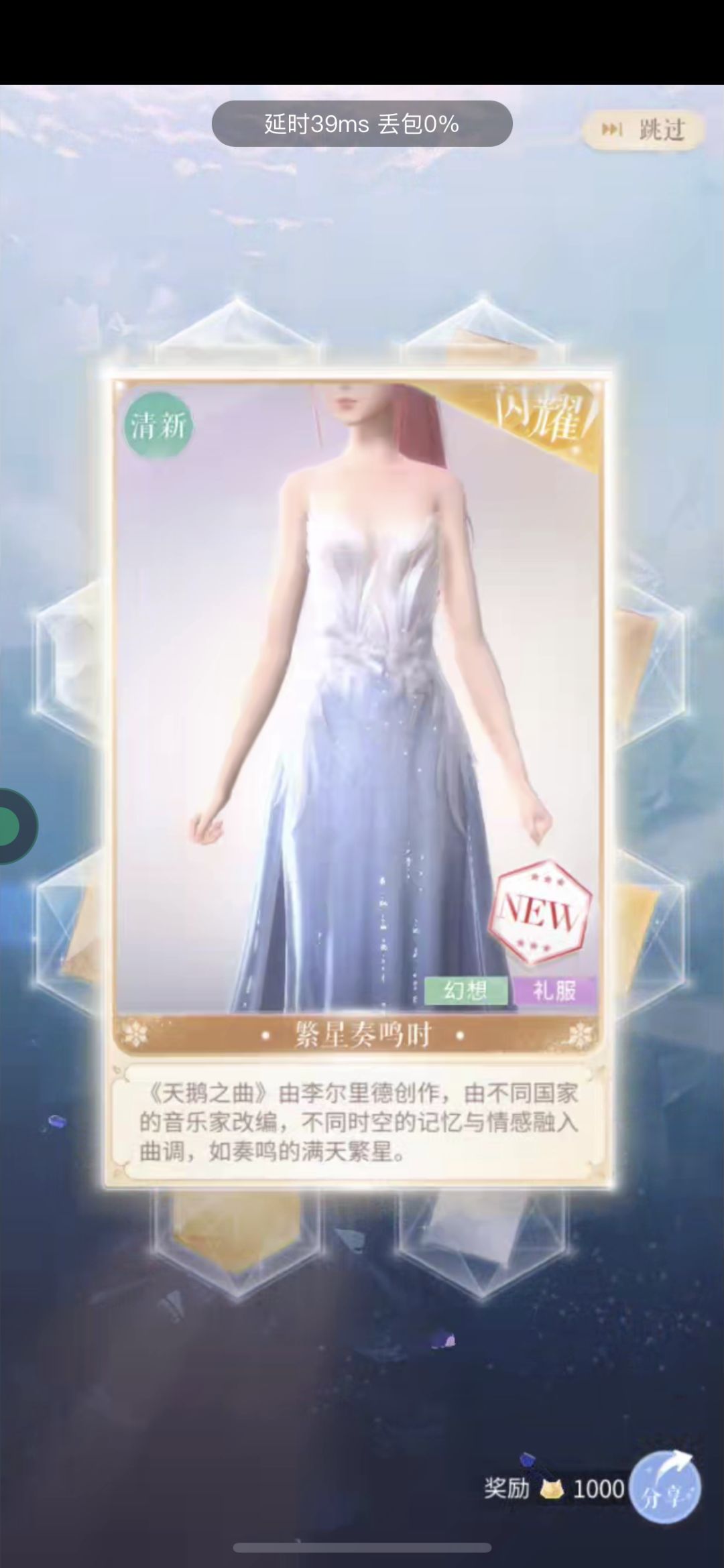 钢琴套复刻 2