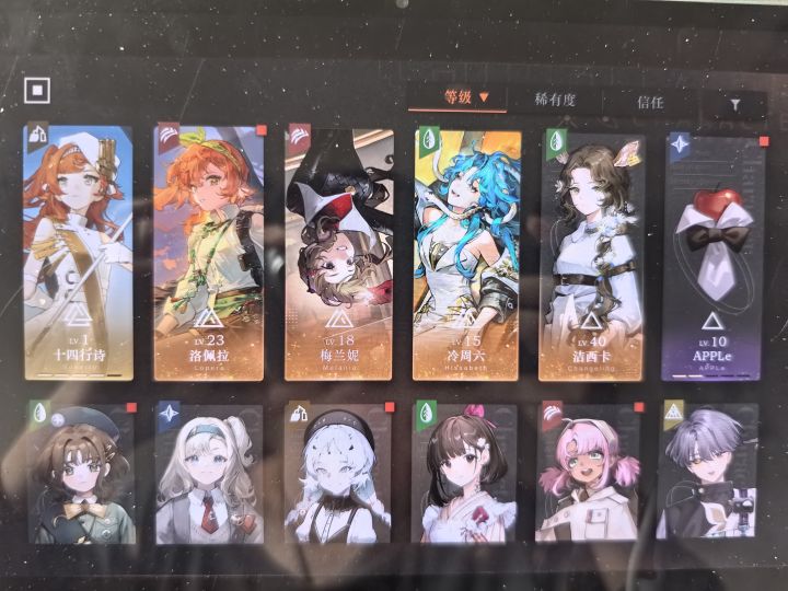 萌新求助!截图