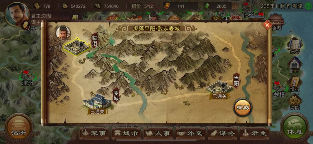 动态图片 2