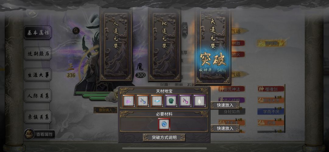 逃课逃的不会玩了 1