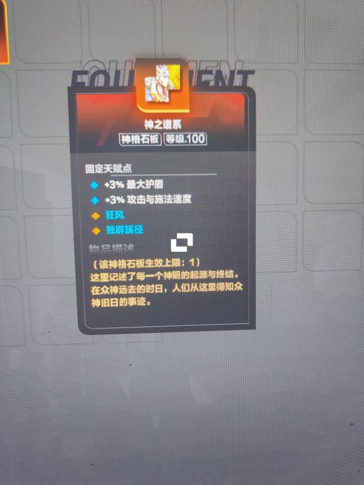 出了个牛逼的板子,摆多少合适截图