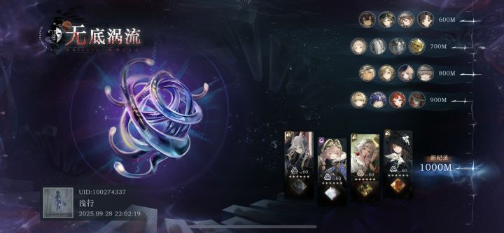 凹不行了这水温截图