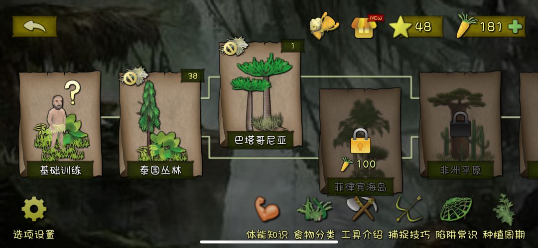 有没有捕狼高手救救我啊!已开互联网联机 1