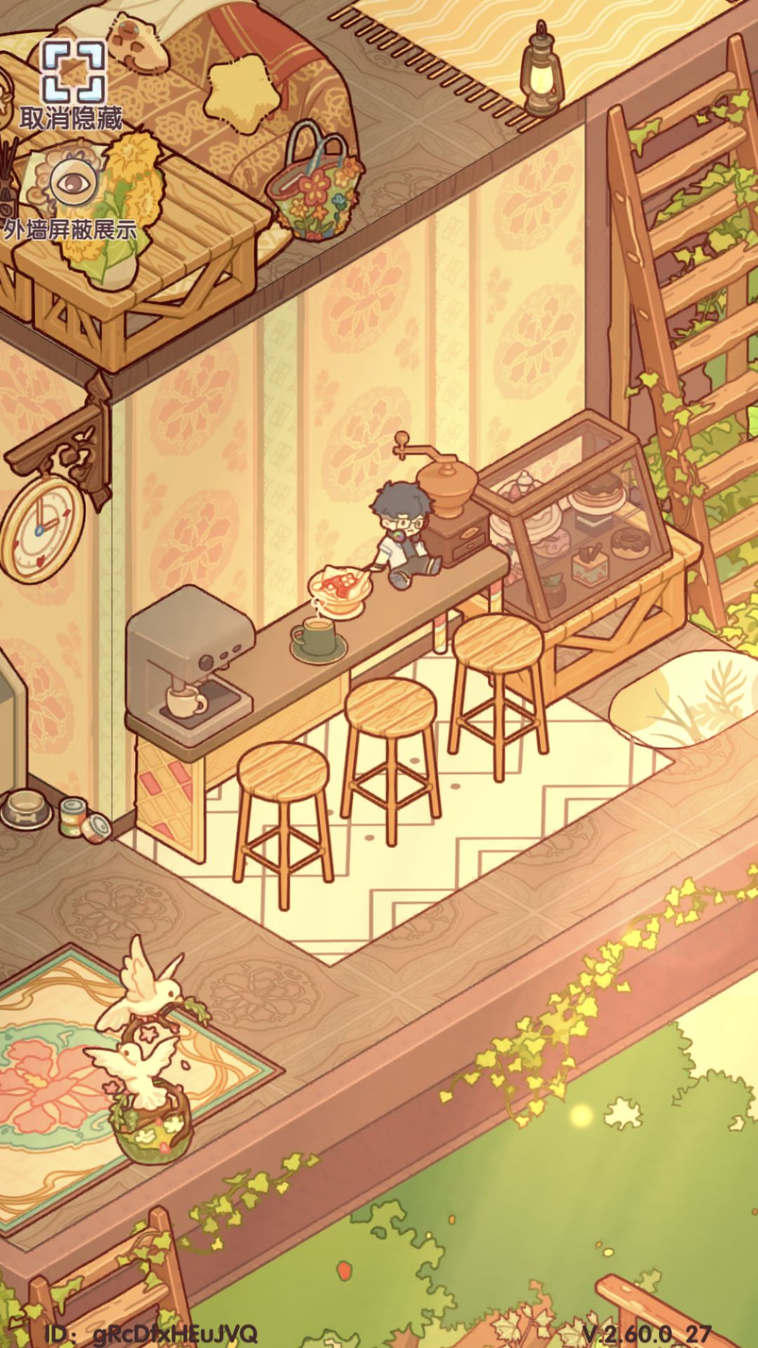 树屋 2