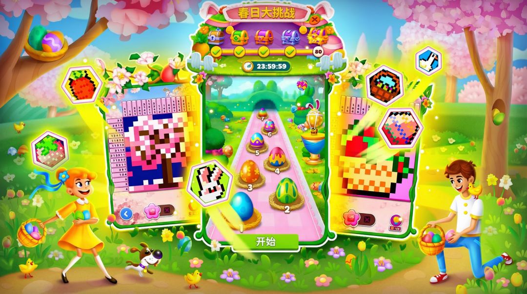 （已开奖）🎁【福利活动】春日挑战限时开启！晒图抽奖🎉截图
