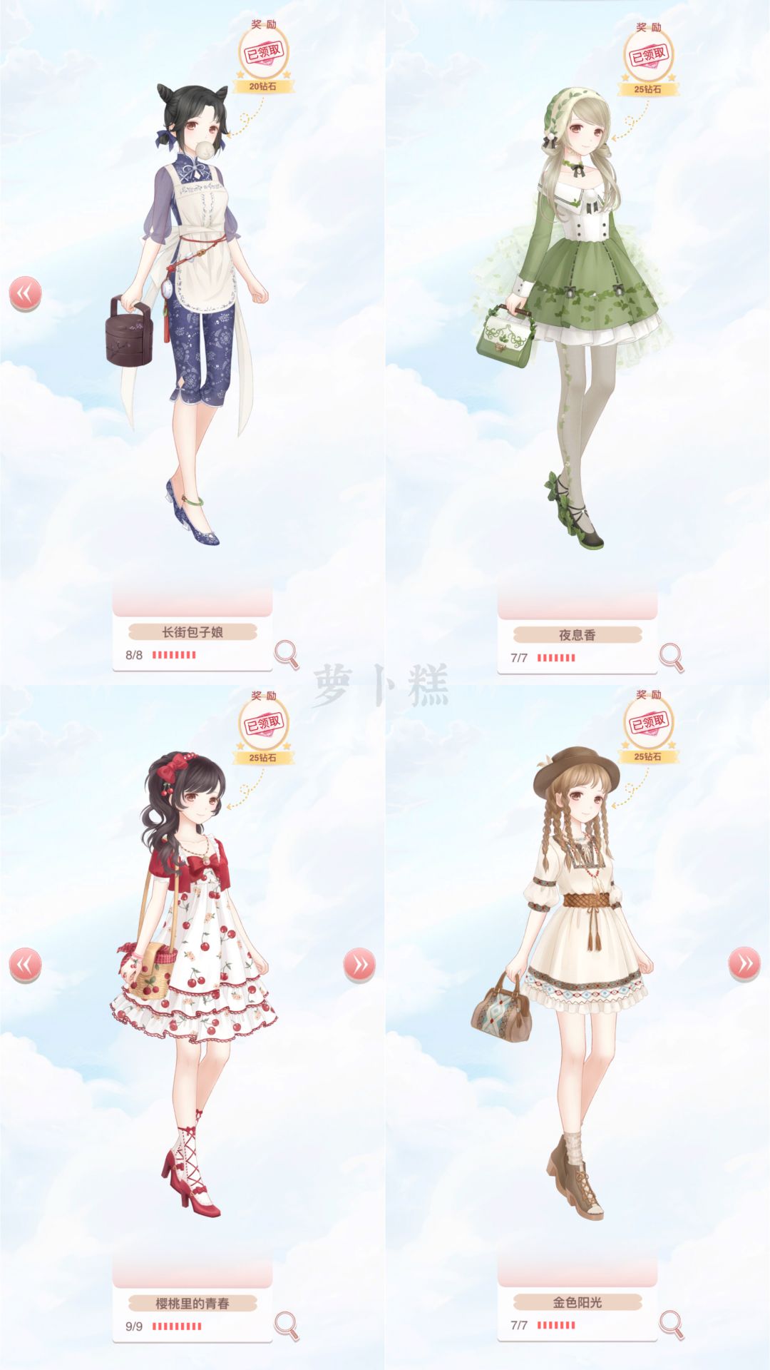 金币套存档2 3