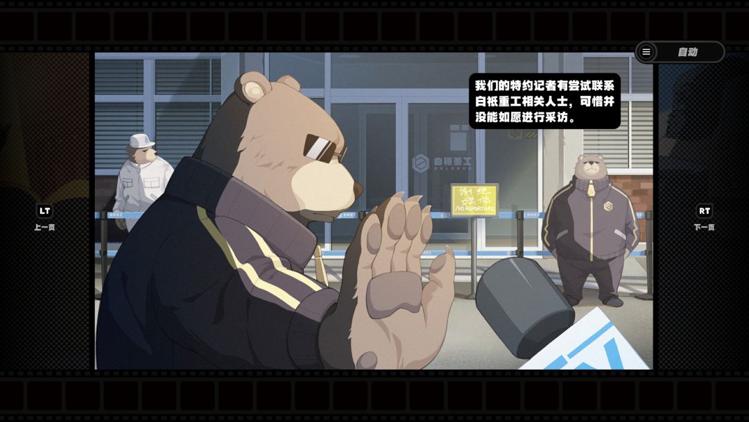 送的十连出艾莲了！嗷嗷嗷！ 2