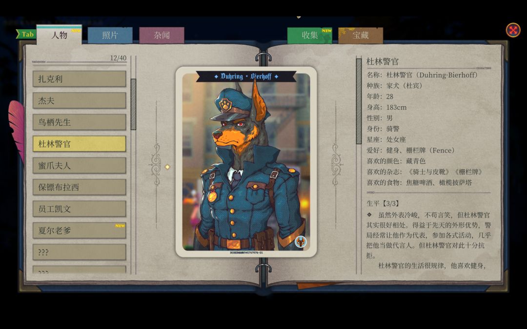 水银疗养院Demo 2