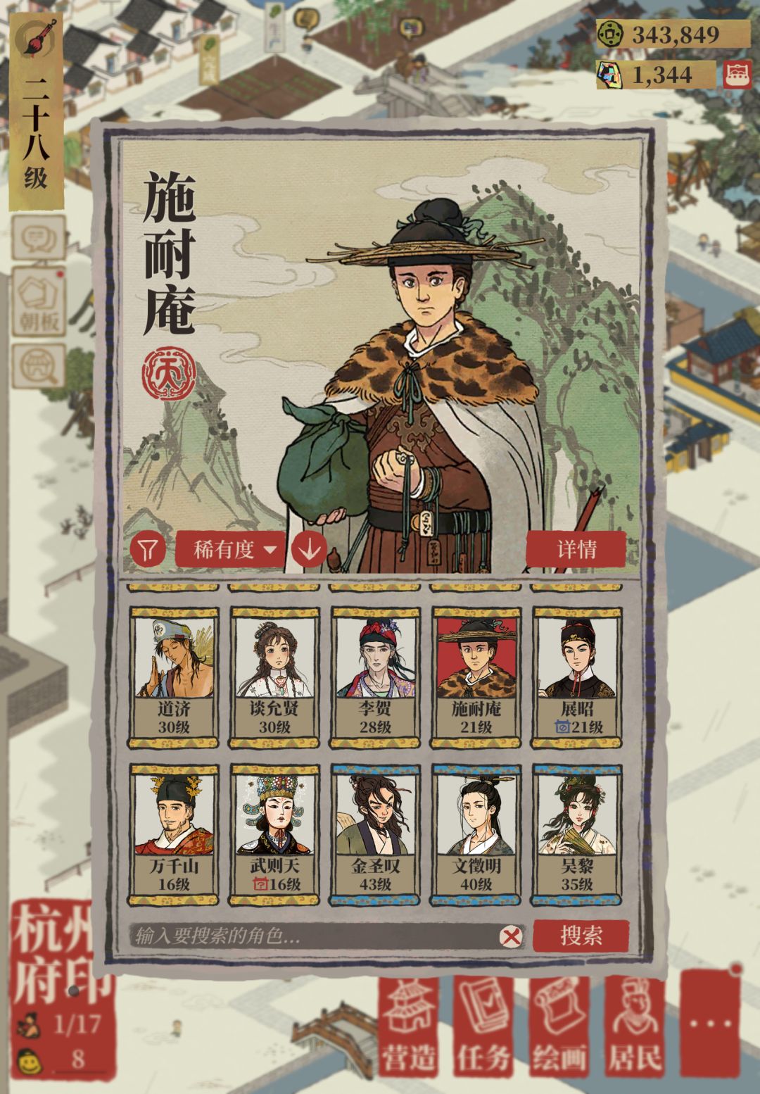 动态图片 2