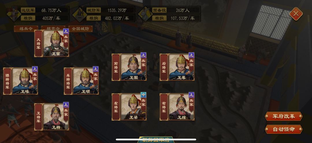 全员兵不厌诈 2
