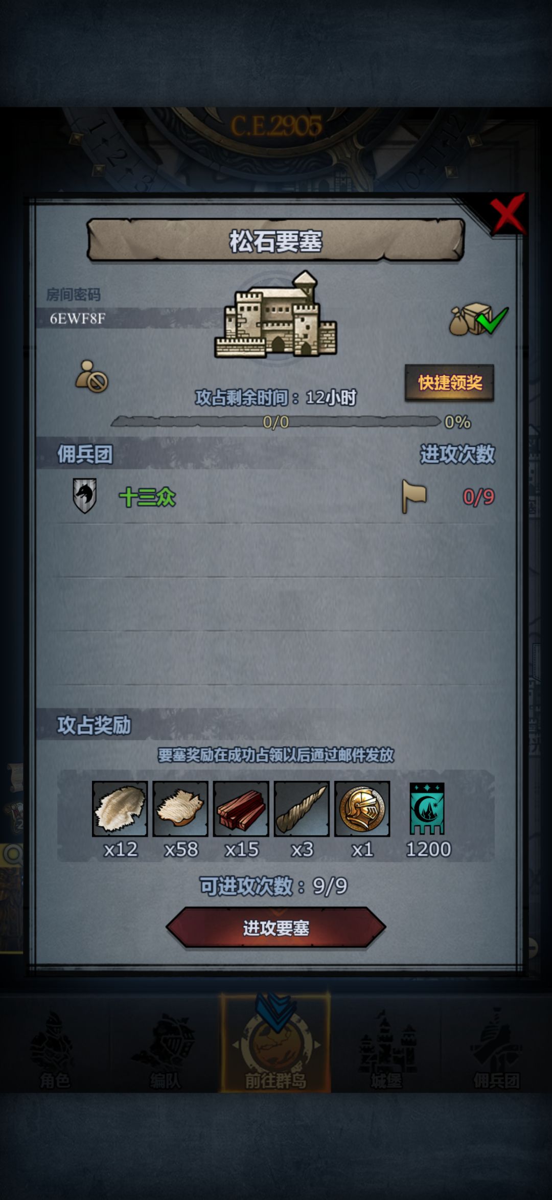 官周日车 6