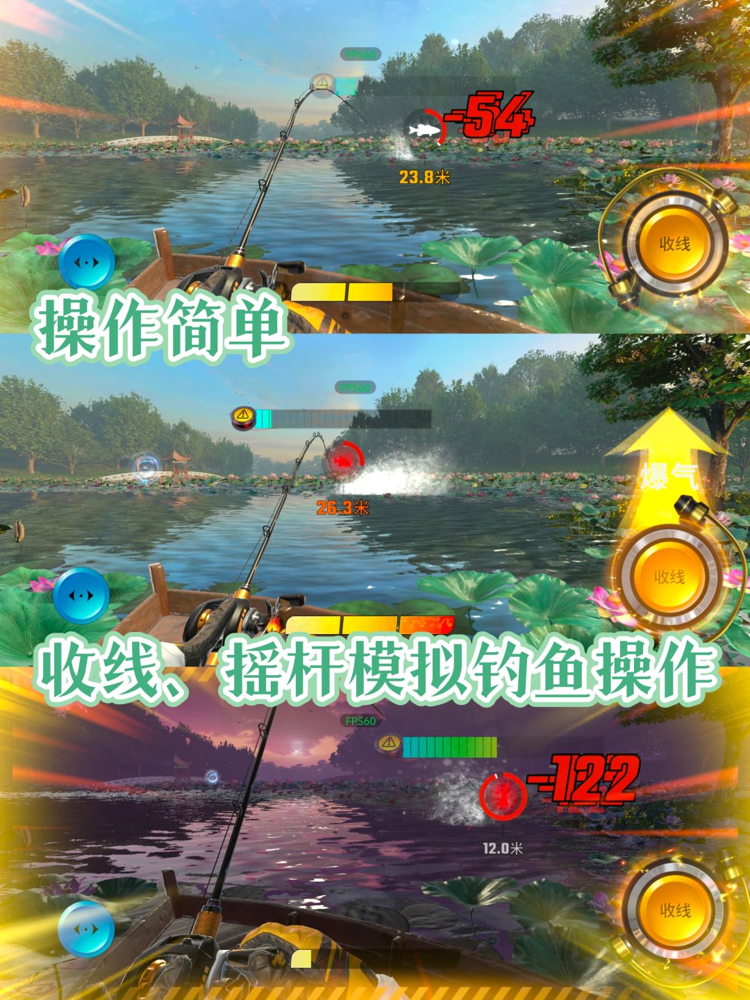 ✨我愿称之为:钓鱼佬自己的宝可梦🐟 3