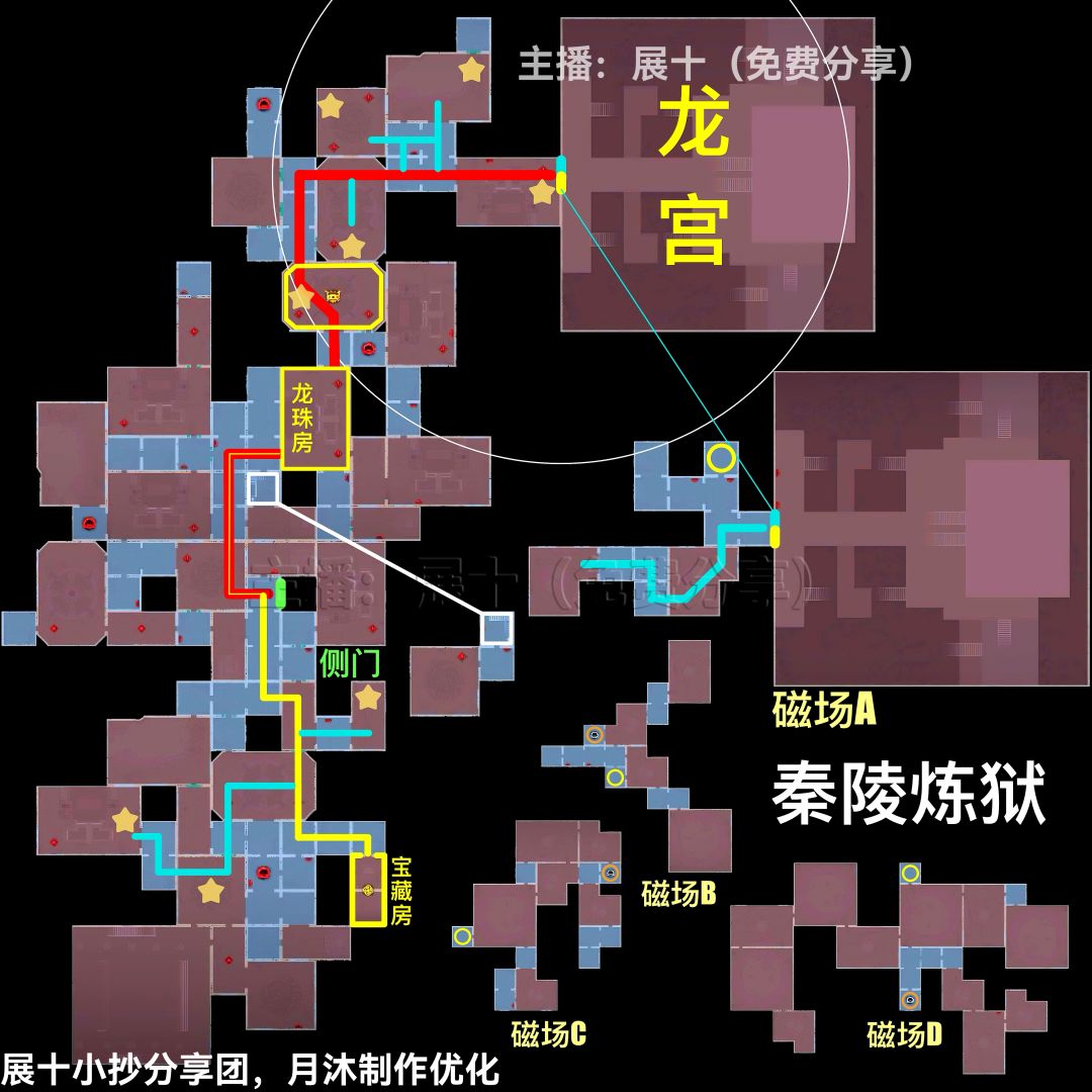 秦陵炼狱宝藏房 3