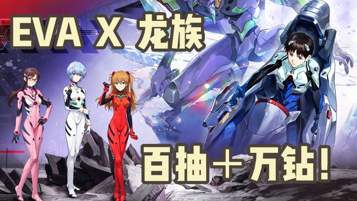 周年庆+联动福利!登入就领100抽+上万钻石!最豪版本来了!截图