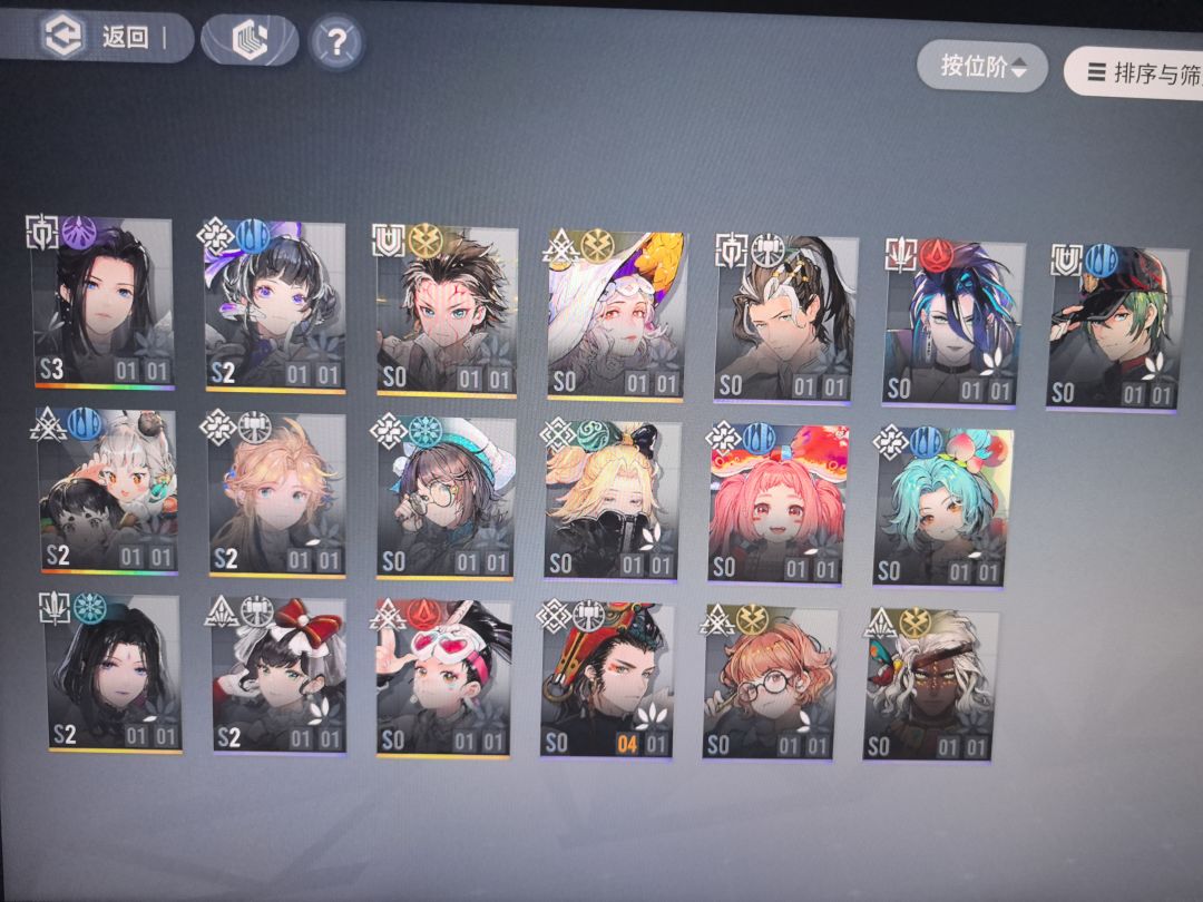 求教 2
