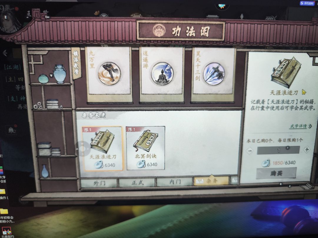 三体人魔刀闪避流,78万战过六十层 9