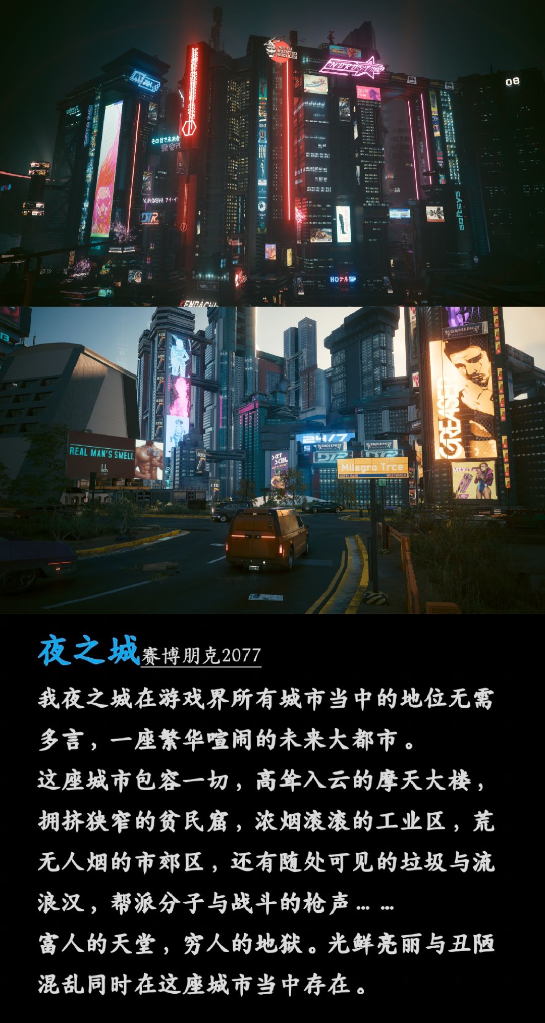 【盘点我在游戏中去过的九座城市】 1