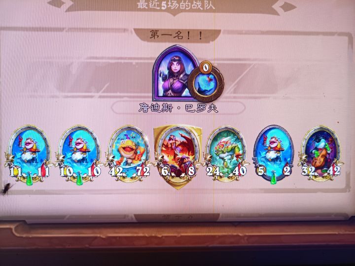 算不算完全体截图