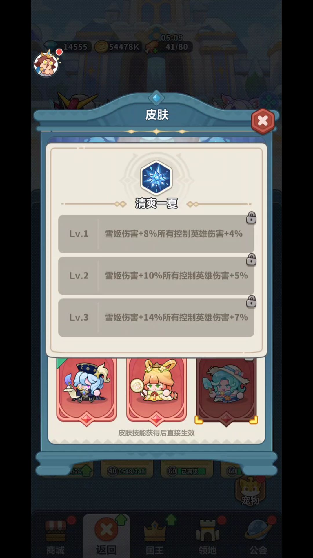9.1 5