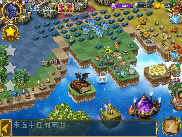 新版还存在巨型每日宝箱吗?截图