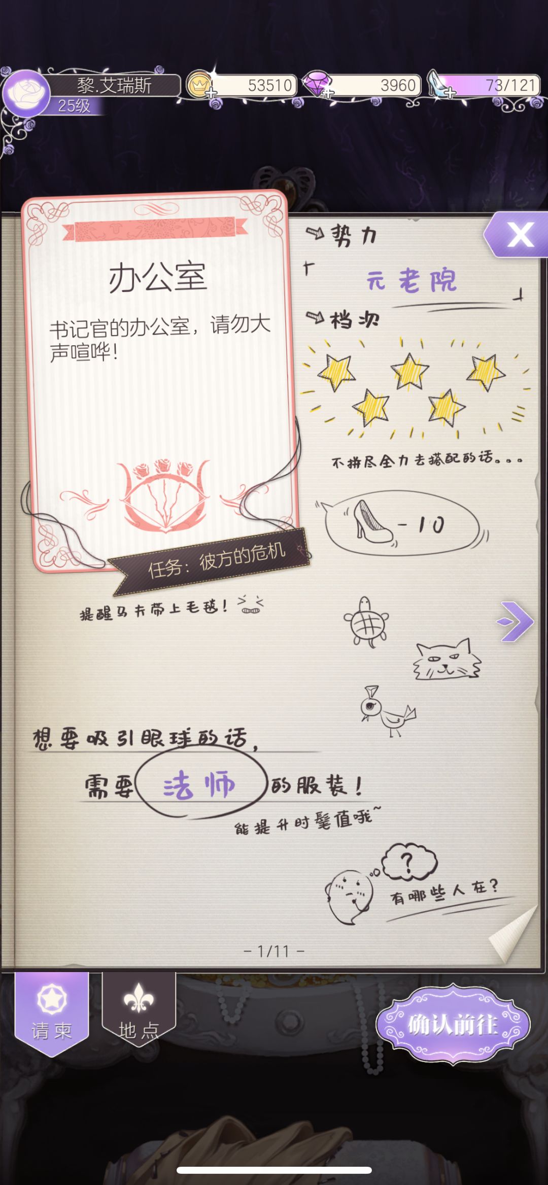 帮个忙 1