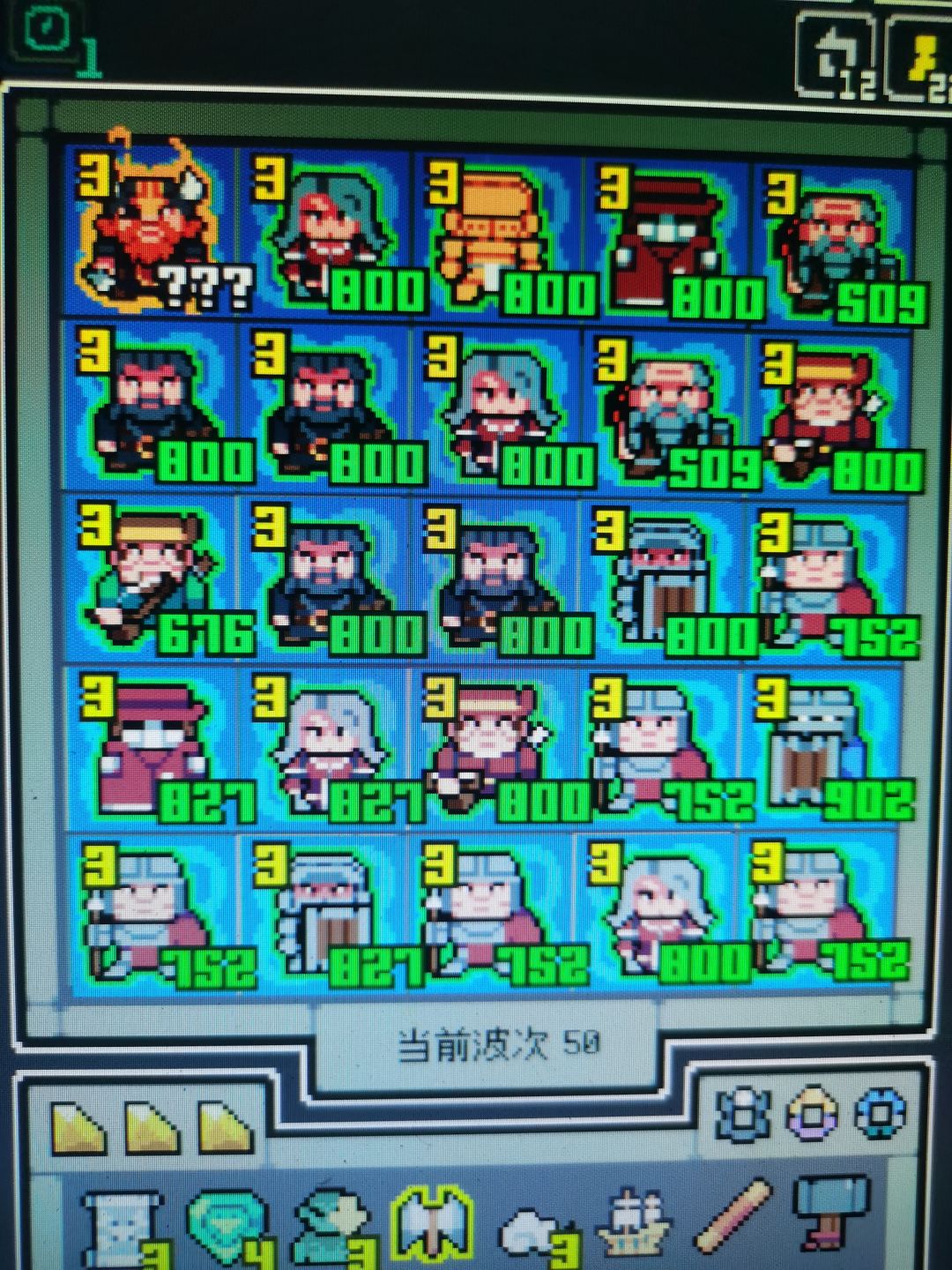 合着一个不让我上 1