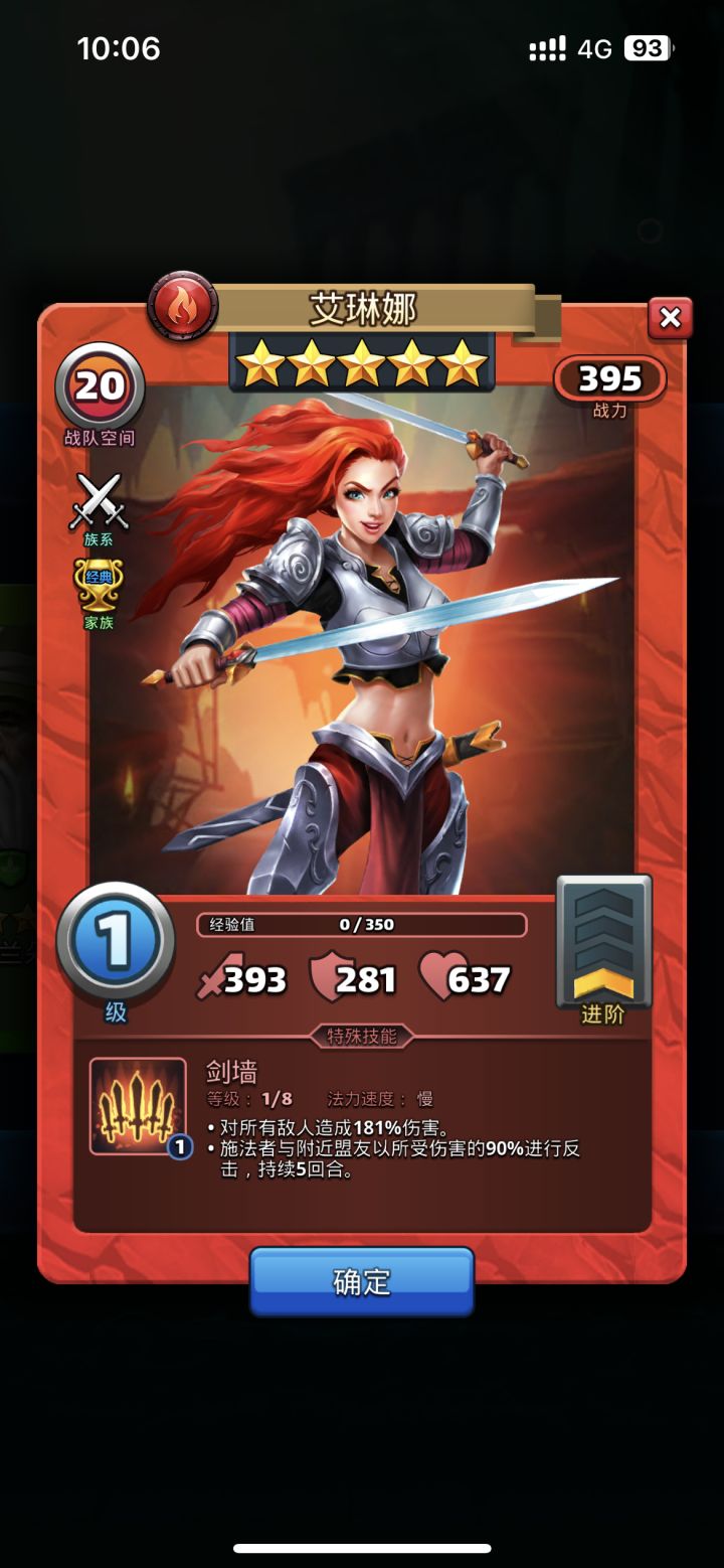 越努力 越幸运截图