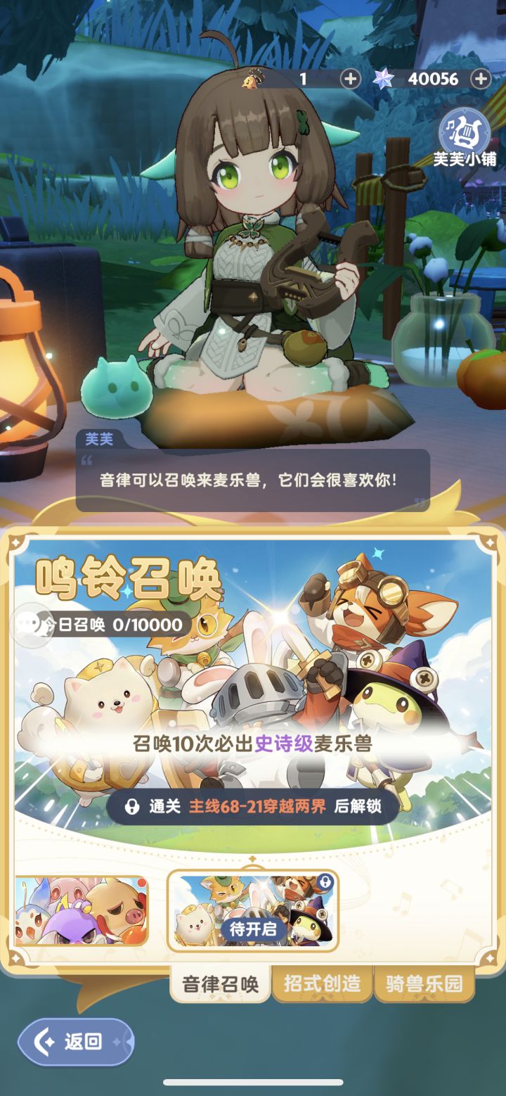 时间差的问题截图