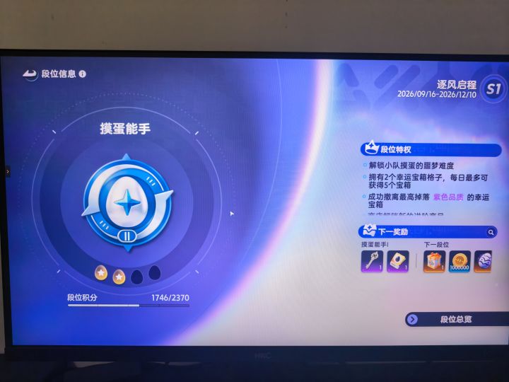 何意味截图