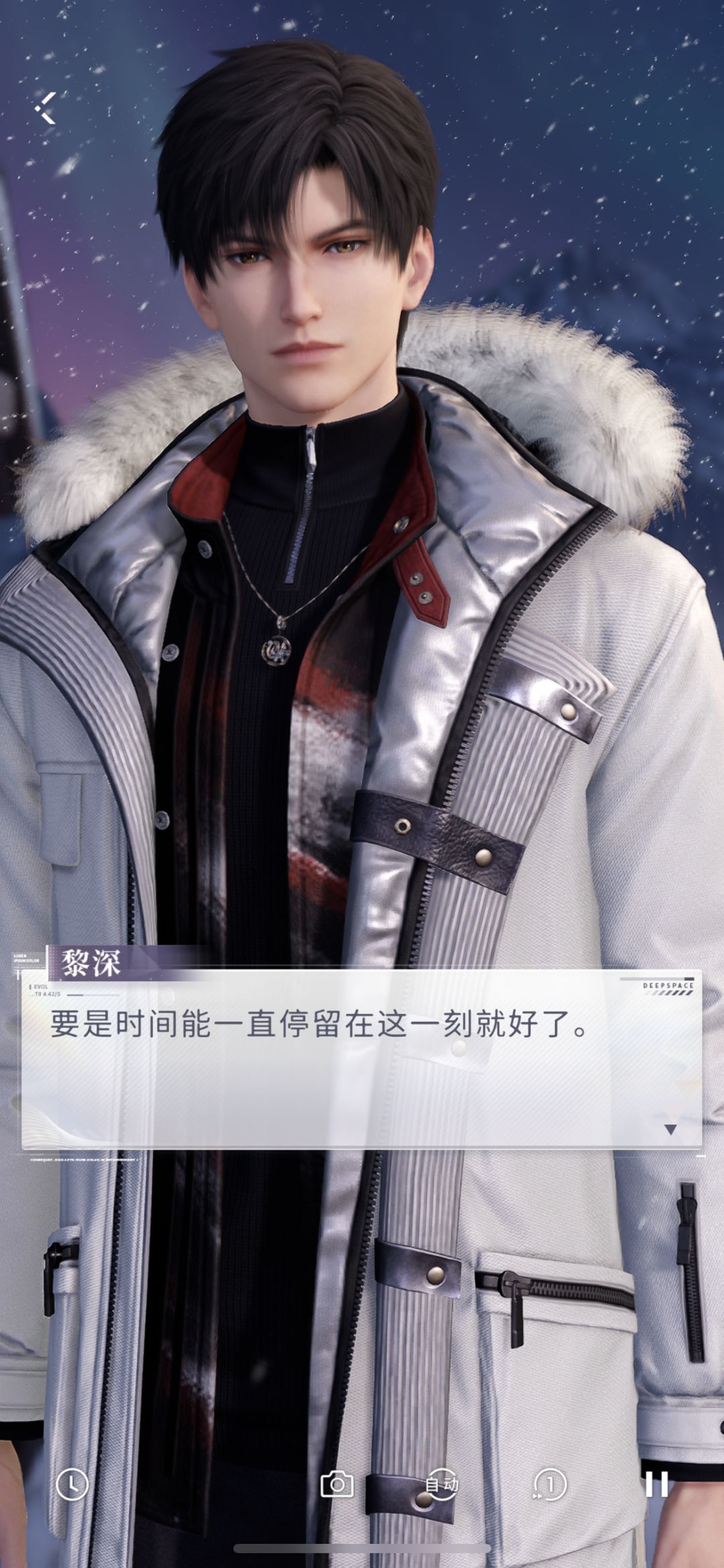 黎深,生日快乐 2