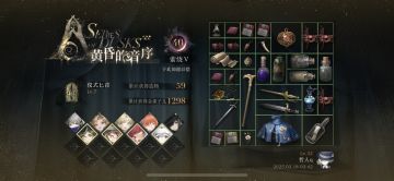 贴几个9肉鸽开荒仪式开局的图