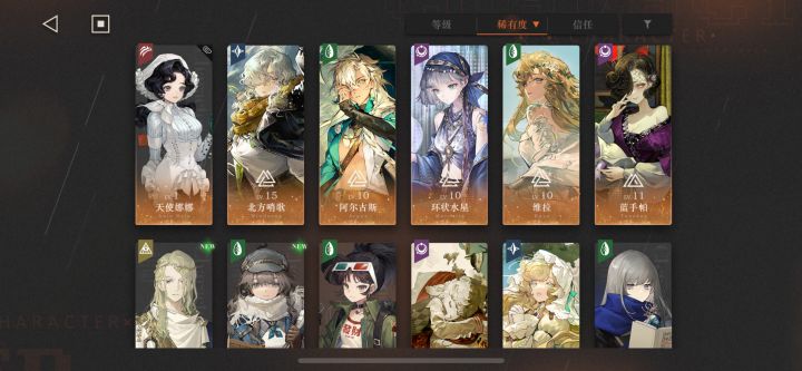 真的还行了截图