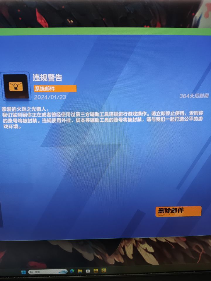 按键精灵开记忆荧光都不行吗?截图