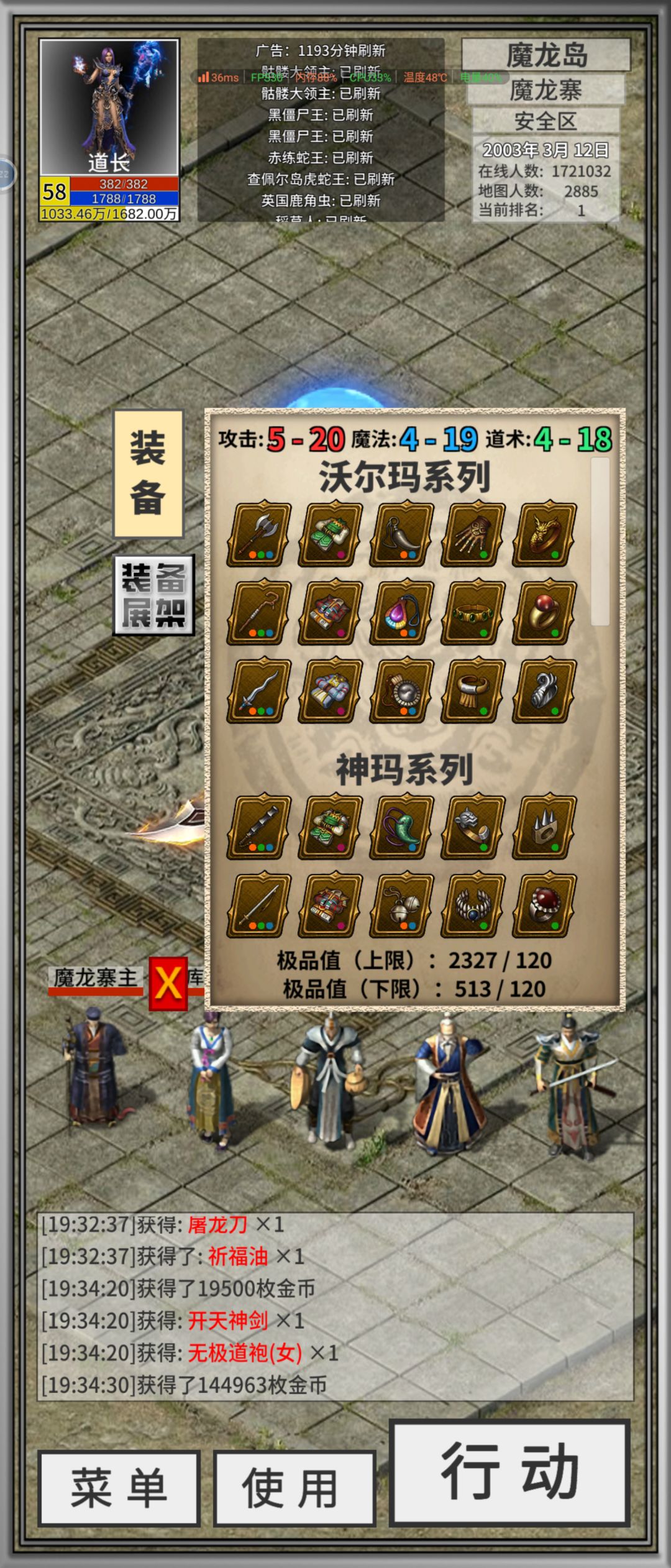 准备退坑了 1