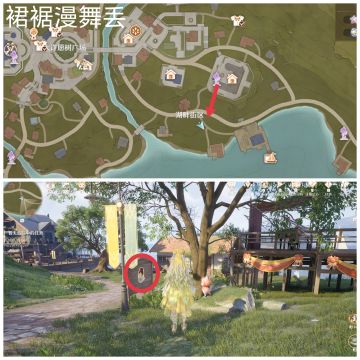 音乐季史丢丢大搜寻点位攻略（已完结）