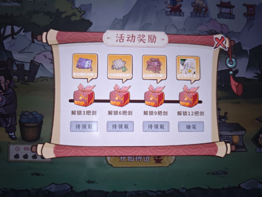 橙色绒车部件 2
