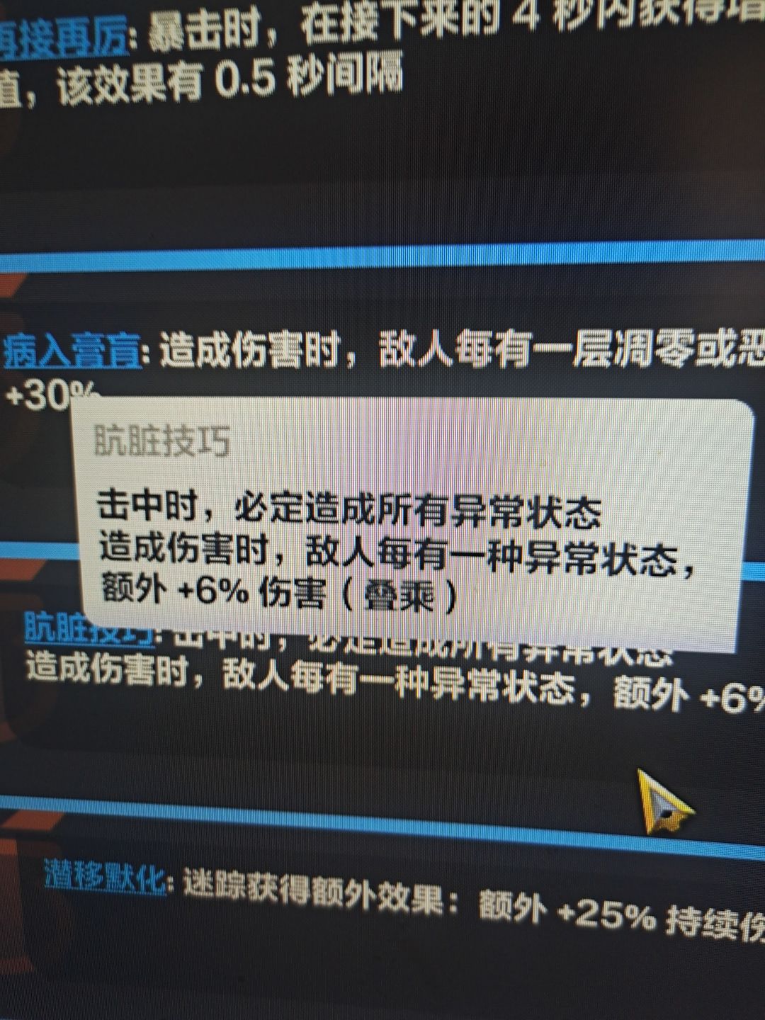 月3为什么没人打肮脏技巧。 1