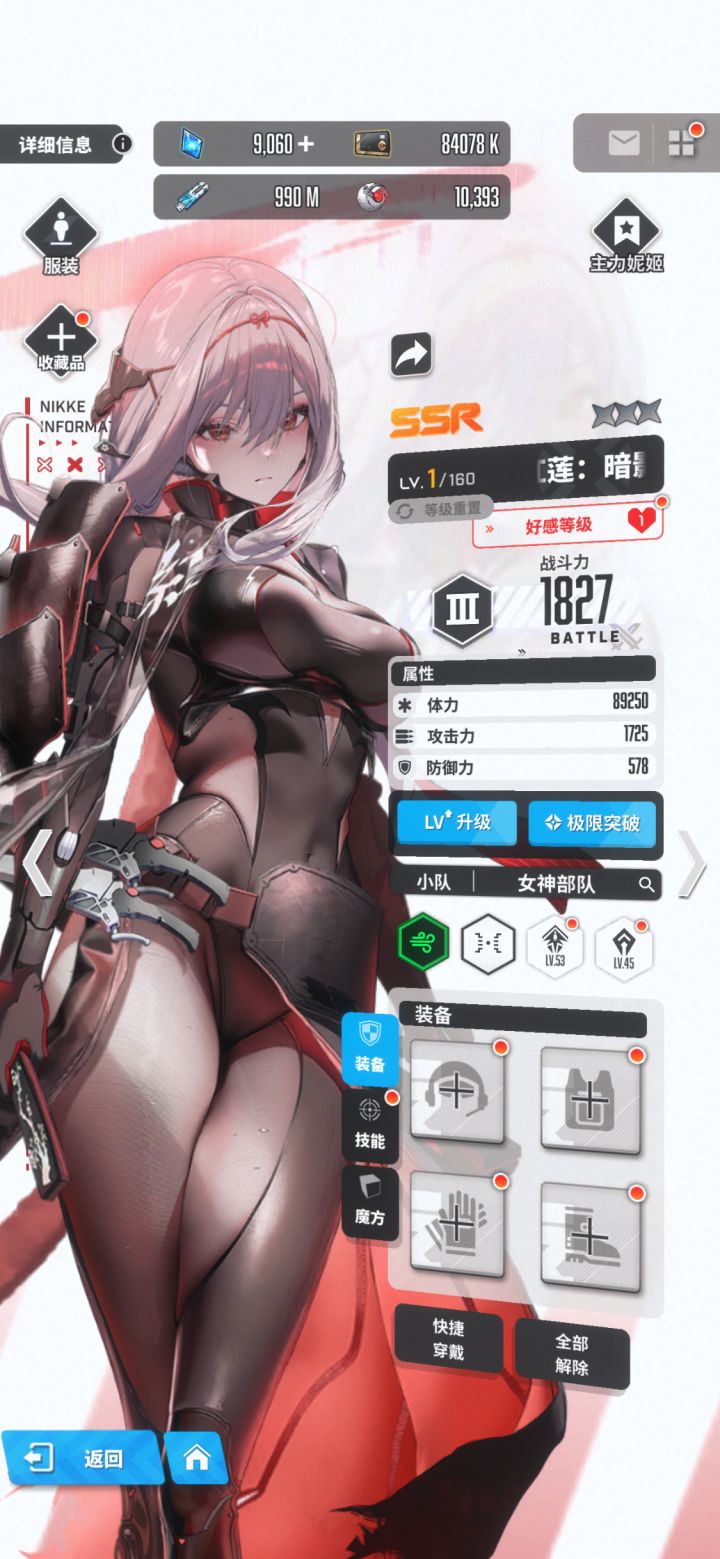 黑莲一发十连中了,还要再继续抽吗截图