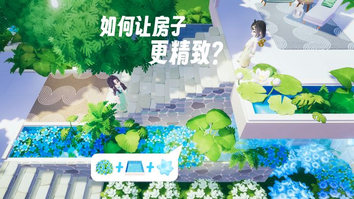 这些好建材千万别浪费了!山野别墅微氪改造截图