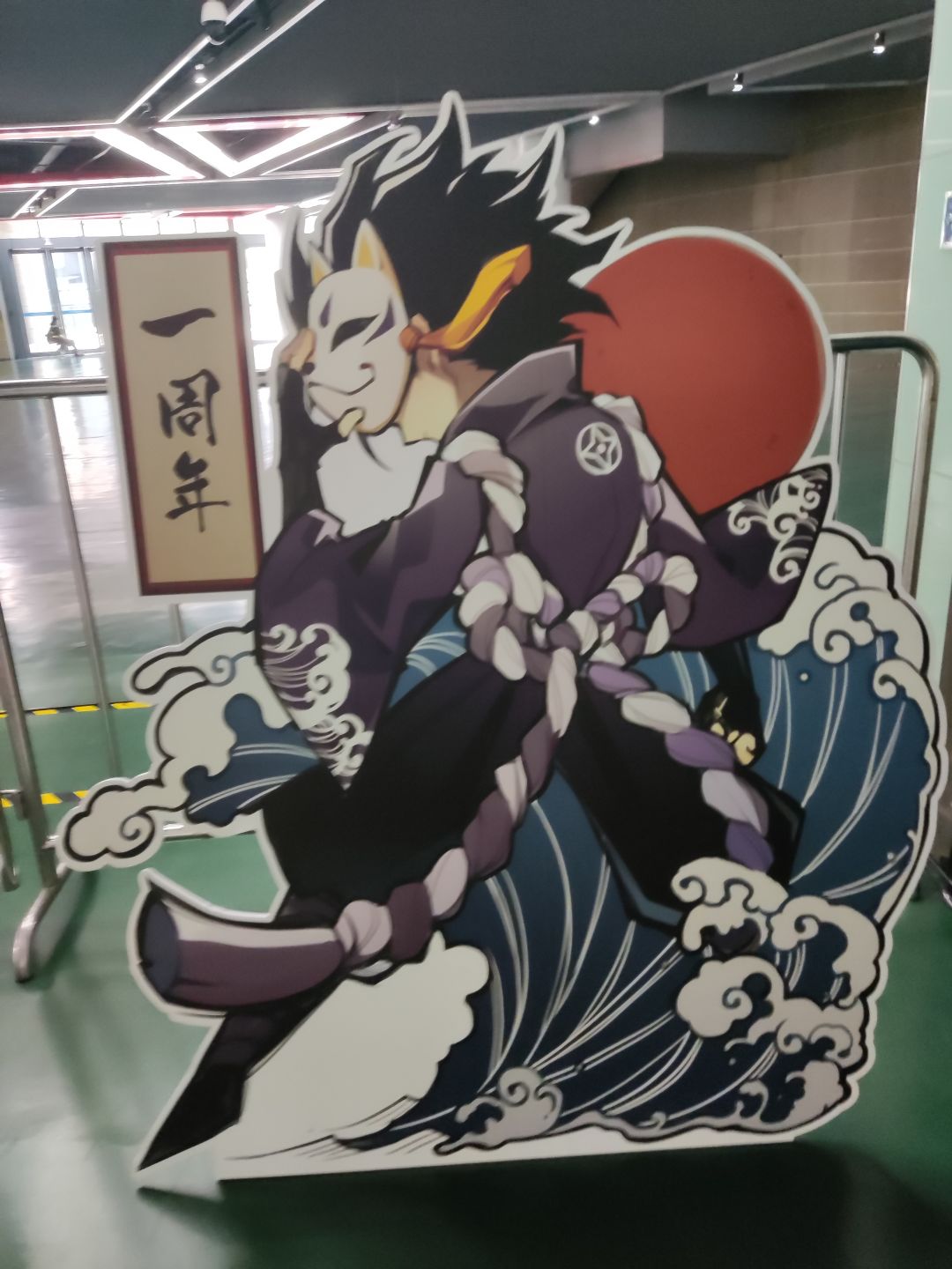 线下打卡,祝好 3