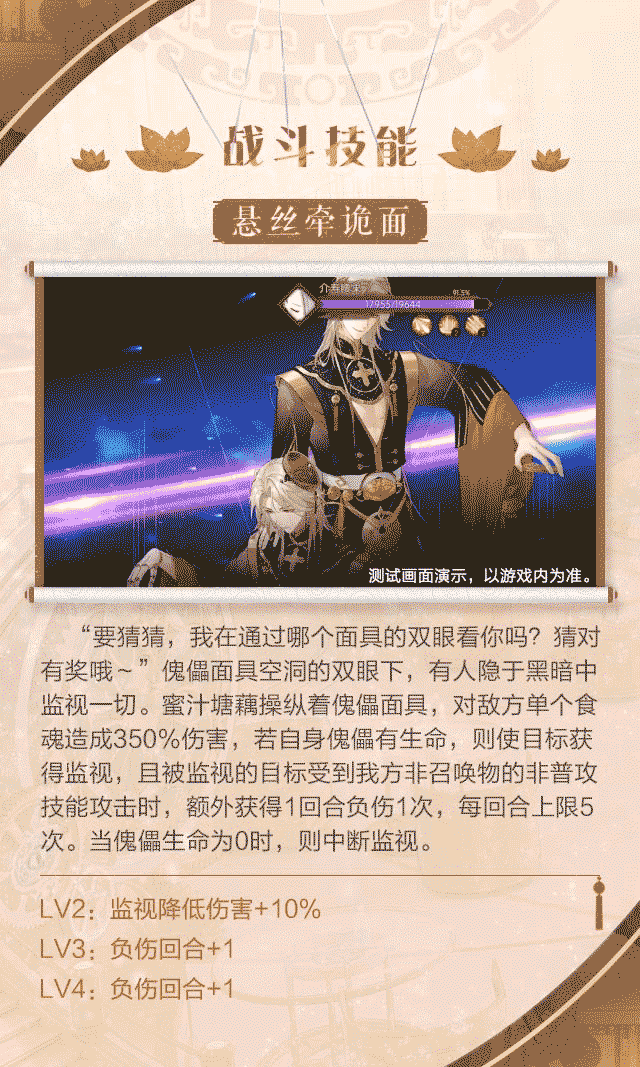 动态图片 4